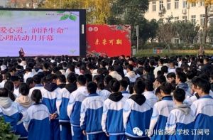 2024年四川省商務(wù)學(xué)校招生專業(yè)有哪些_熱門專業(yè)介紹