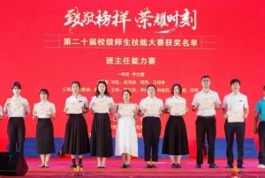 2024年成都華商理工職業(yè)學(xué)校校園環(huán)境_宿舍環(huán)境