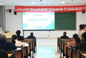 眉山天府新區(qū)第一中學管理好嗎_管理團隊介紹