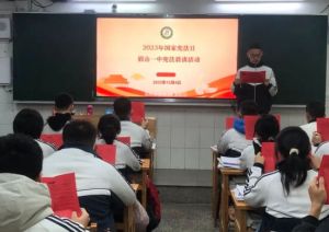 2024年四川省眉山第一中學(xué)怎么樣_管理嚴(yán)格嗎