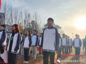 2024年德陽應用技術職業(yè)學校招生專業(yè)有哪些_熱門專業(yè)介紹