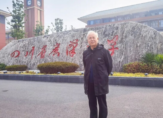 廣漢中學(xué)招生計(jì)劃
