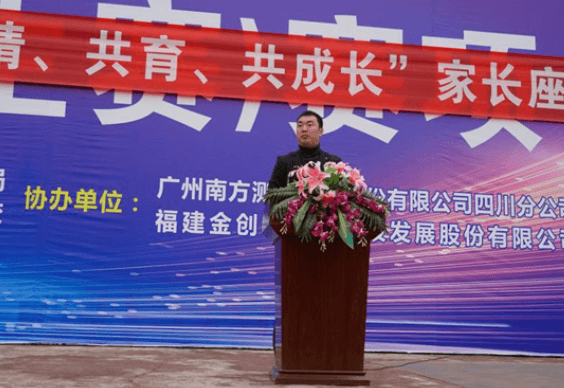 南溪職校