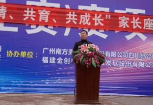 2024年南溪職校怎么樣_口碑好嗎