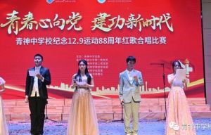 青神中學(xué)校升學(xué)率介紹_升學(xué)率高不高