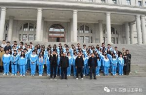2024年四川國(guó)盛技工學(xué)校管理介紹_就業(yè)有優(yōu)勢(shì)嗎