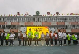 2024年沐川縣職業(yè)中學(xué)招生要求_招生計(jì)劃