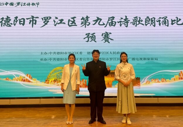 德陽通用電子科技學校