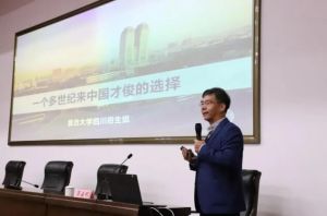 四川省成都市新都一中升學(xué)率如何_高不高