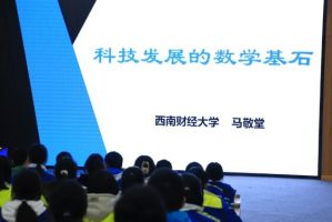 廣漢中學(xué)2024年錄取分?jǐn)?shù)_教學(xué)設(shè)施好嗎