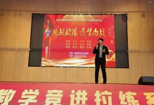 2024年郫都四中辦學(xué)設(shè)施_食宿環(huán)境