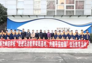 2024年南充師范學(xué)校的就業(yè)前景_升學(xué)好嗎