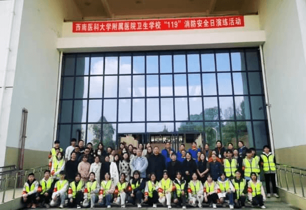 西南醫(yī)科大學附屬醫(yī)院衛(wèi)生學校