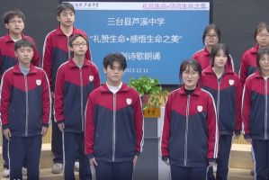 2024年三臺縣蘆溪中學(xué)收費一年多少錢_收費標(biāo)準(zhǔn)介紹