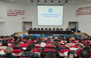 2024年四川省江油中學(xué)招生對(duì)象_招生計(jì)劃