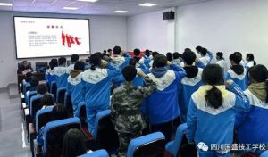2024年四川國(guó)盛技工學(xué)校收費(fèi)多少錢一年_收費(fèi)貴嗎