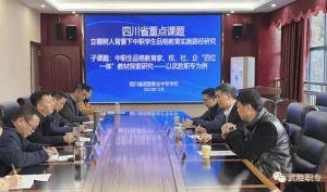 2024年武勝職專一年收費多少_收費標(biāo)準(zhǔn)介紹