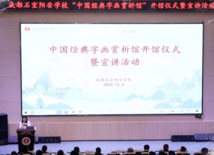 2024年成都石室陽安學校師資如何_師資力量是否強大