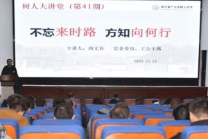 2024年廣元市樹人中學(xué)師資介紹_師資實(shí)力是否強(qiáng)大