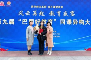 四川省仁壽第一中學(xué)校南校區(qū)師資力量介紹_師資實(shí)力強(qiáng)大嗎