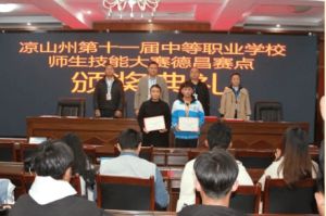 2024年四川省德昌縣職業(yè)高級中學(xué)招生計(jì)劃_招生對象