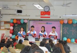 2024年綿陽高新區(qū)實(shí)驗(yàn)中學(xué)招生計(jì)劃_招生對象