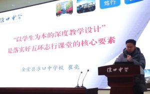 2024年淮口中學(xué)直升要多少分_招生人數(shù)