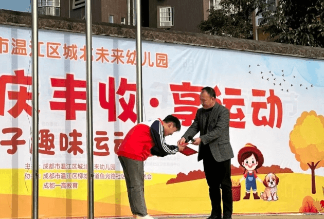 成都新運職業(yè)學(xué)校