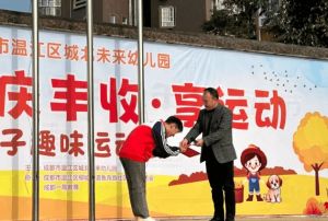 2024年成都新運(yùn)職業(yè)學(xué)校怎么樣_口碑好嗎