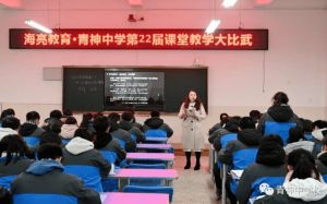 2024年青神中學(xué)校錄取分?jǐn)?shù)線是多少_招生計(jì)劃