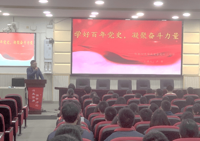 郫都四中