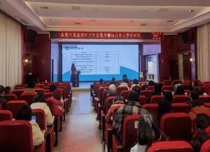2024年龍泉驛區(qū)師一中學校怎么樣_校風好嗎