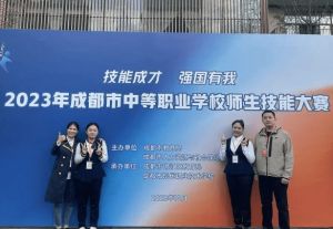 2024年成都市中和職業(yè)中學(xué)就業(yè)率好嗎_就業(yè)前景
