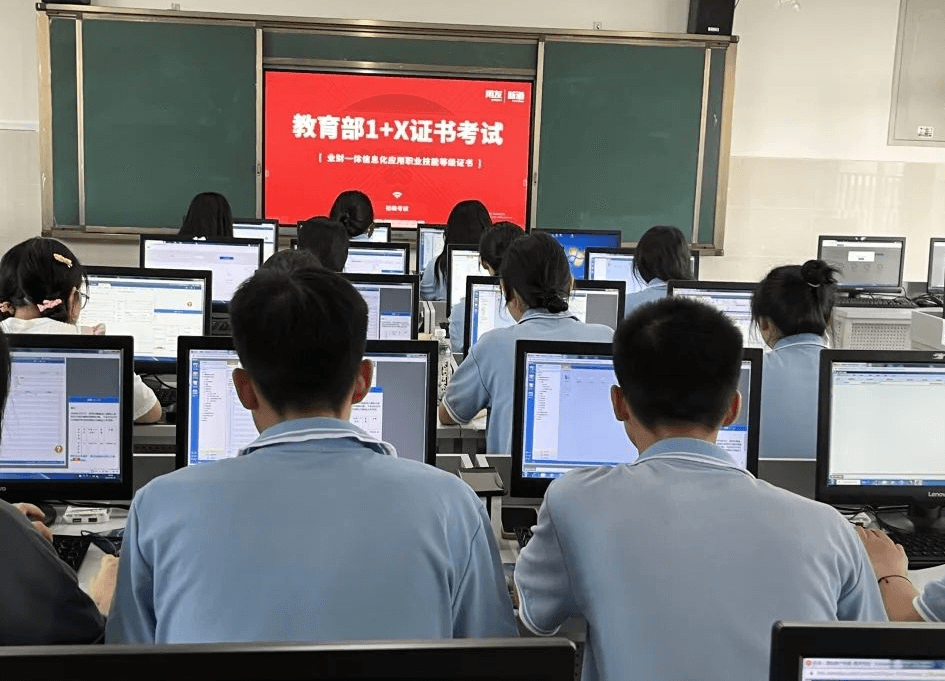 成都市中和職業(yè)中學(xué)