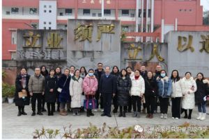 2024年四川省滎經(jīng)縣職業(yè)高級中學(xué)師資好嗎_師資介紹