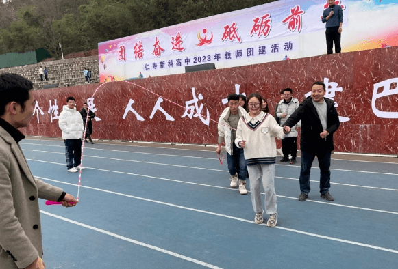 仁壽新科學(xué)校