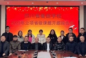 2024年四川省服裝藝術(shù)學(xué)校怎么樣_口碑評價好嗎