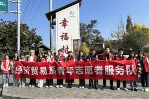 2024年四川商務(wù)職業(yè)學(xué)院師資力量介紹_師資實(shí)力是否強(qiáng)大