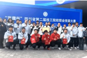 2024年四川九洲技師學(xué)院招生對(duì)象_報(bào)名方式