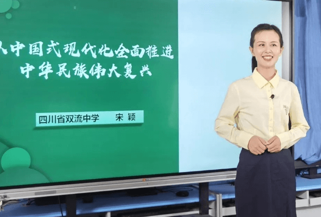 四川省雙流中學(xué)