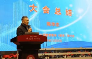 2024年成都市郫都區(qū)博瑞實驗學(xué)校招生計劃_報名對象