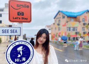 四川省都江堰中學(xué)教學(xué)設(shè)施好嗎_學(xué)校好不好