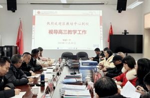 2024年四川省成都市郫都一中高考成績好嗎_辦學成績好不好