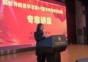 2024年成都外國(guó)語(yǔ)學(xué)校招生計(jì)劃_招生分?jǐn)?shù)