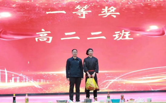 眉山映天學(xué)校