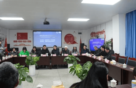 成都市新都升庵中學(xué)
