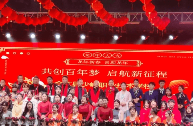 合江縣少岷職業(yè)技術(shù)學(xué)校