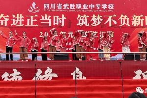 2024年武勝職專師資力量_師資力量強大嗎