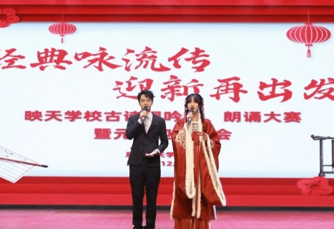 眉山映天學(xué)校