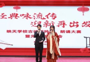 2024年眉山映天學(xué)校招生計劃_招生條件